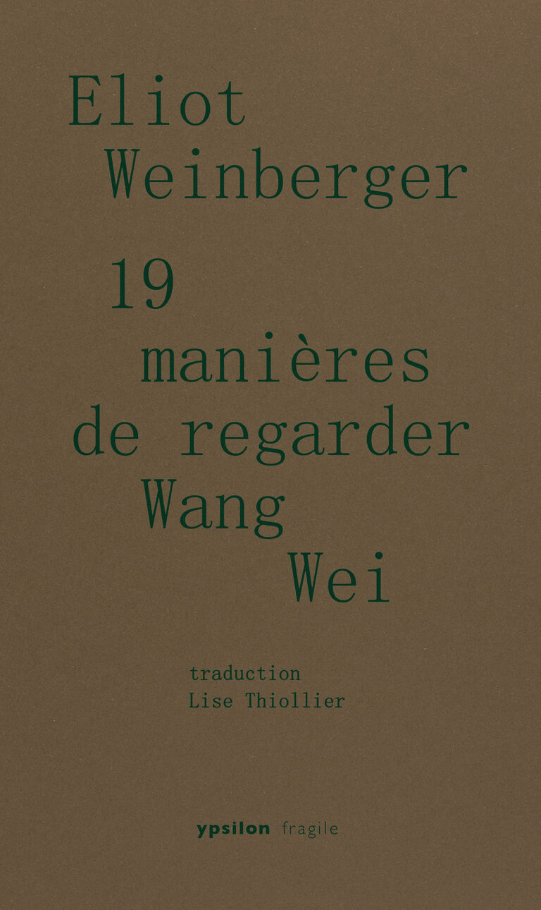 19 manières de regarder Wang Wei — Eliot Weinberger