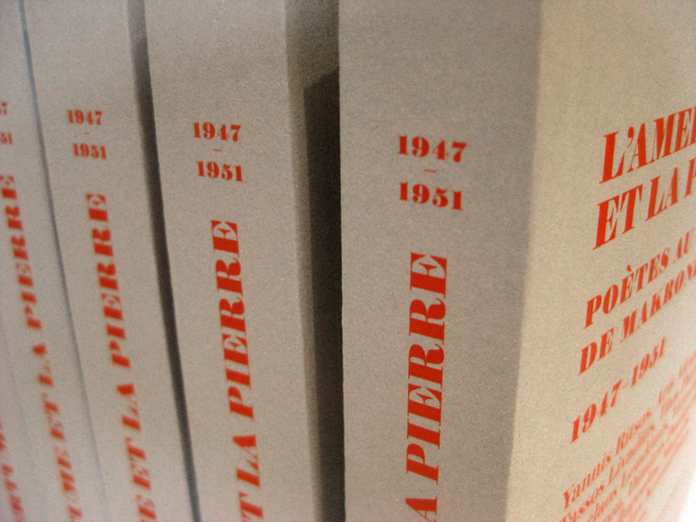 L’amertume et la pierre — Yannis Ritsos, Aris Alexandrou, Tassos Livaditis, Titos Patrikios, Ménélaos Loudémis, Victoria Théodorou, Dimitris Doukaris, Leftéris Raftopoulos, Manolis Kornilios, Kostas Kouloufakos, Tzavalas Karoussos