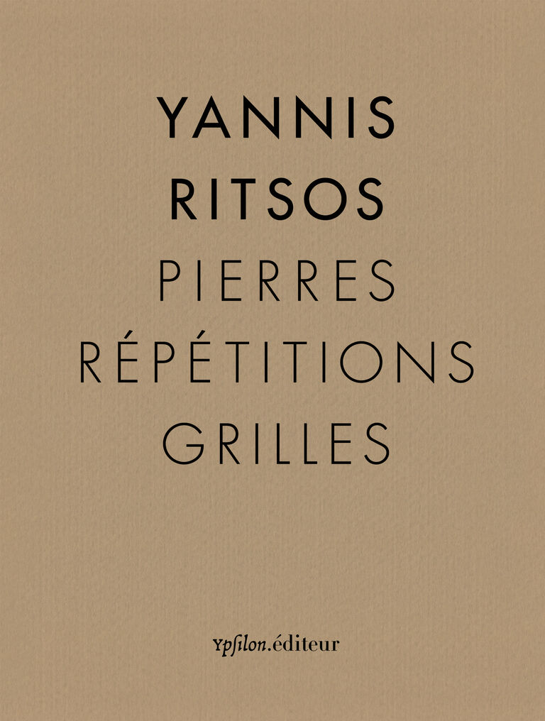 Pierres Répétitions Grilles — Yannis Ritsos