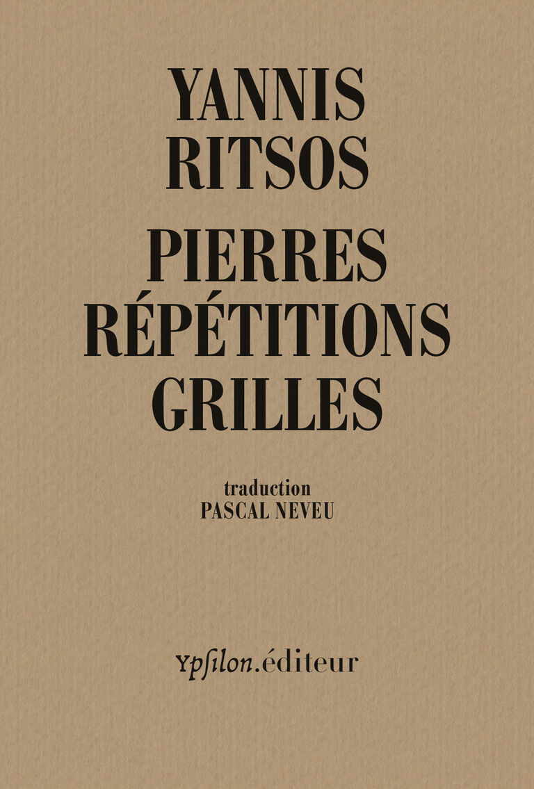 Pierres Répétitions Grilles — Yannis Ritsos, Bernard Noël