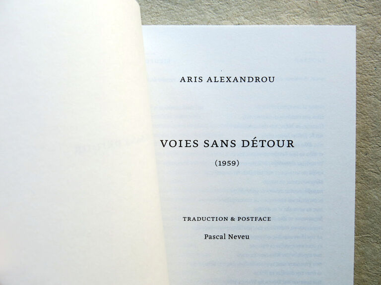 Voies sans détour — Aris Alexandrou