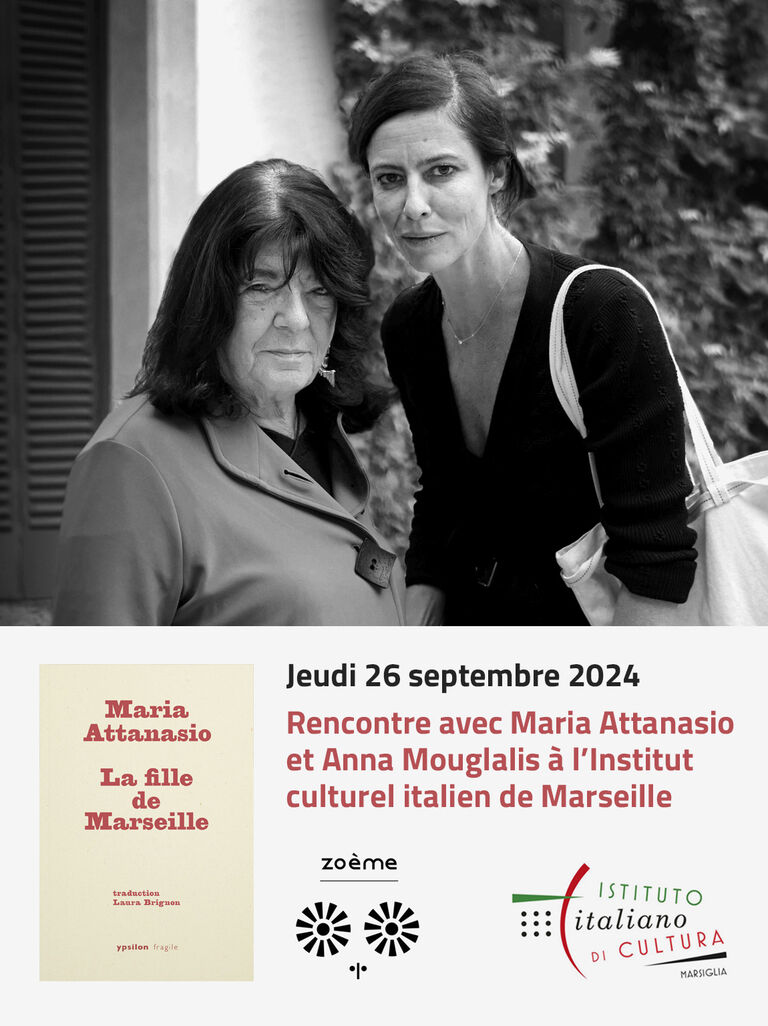 Rencontre avec Maria Attanasio et Anna Mouglalis (Marseille)